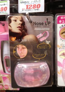 nose_up